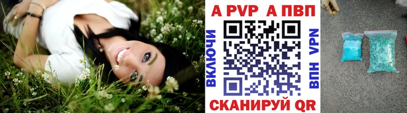 АМФЕТАМИН Смоленск