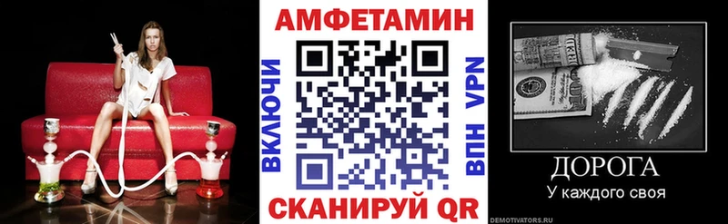 Amphetamine 98%  мега сайт  Смоленск 