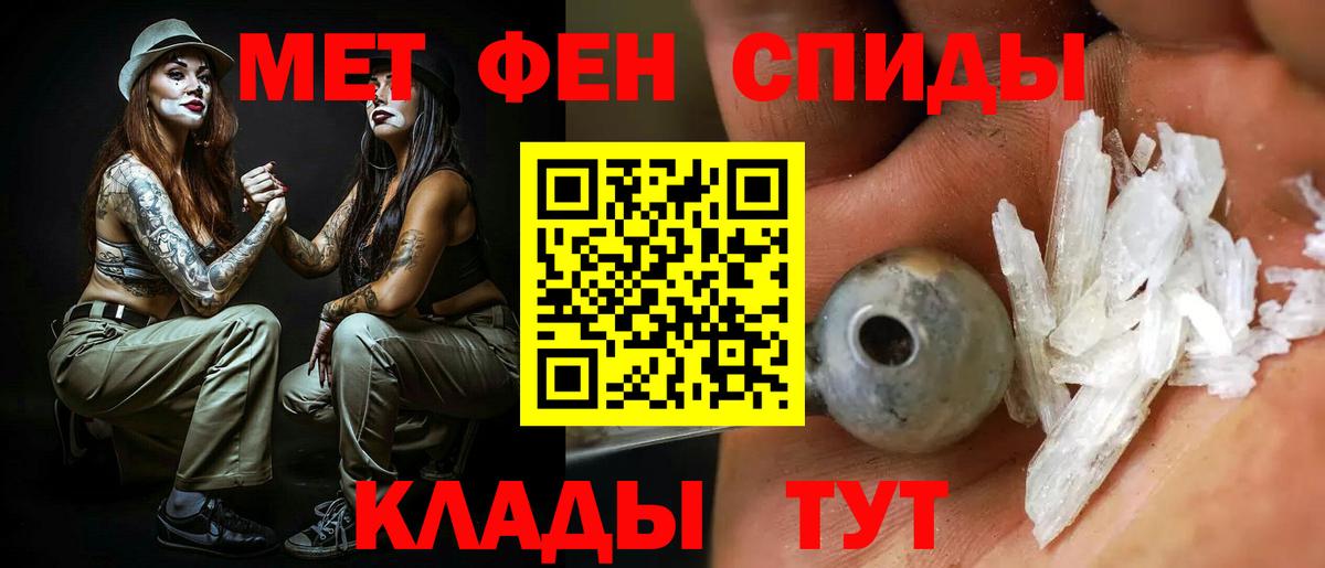 АМФЕТАМИН Premium  АМФ  Амфетамин  Вход с VPN  Смоленск 