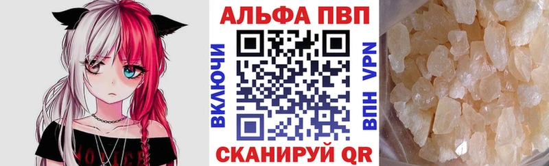 Альфа ПВП Соль  мориарти какой сайт  Смоленск  mega сайт 
