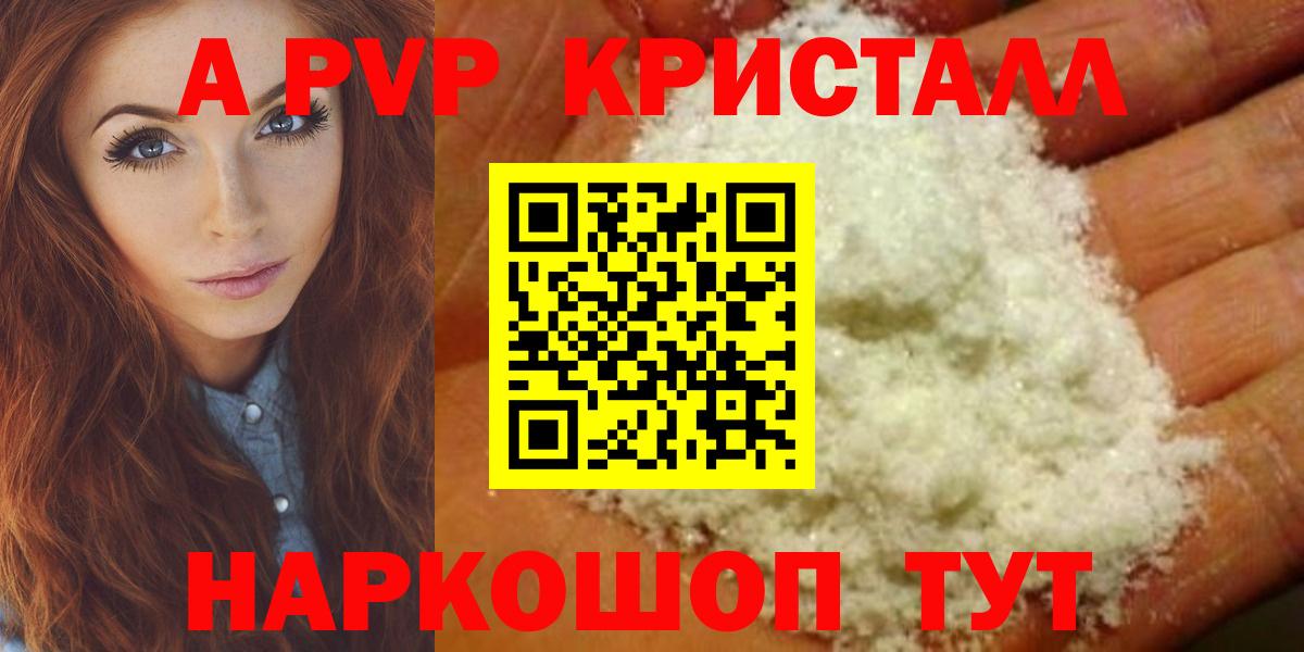 Альфа ПВП СК КРИС Смоленск