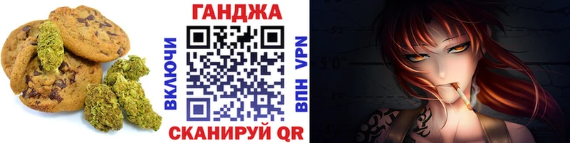нарко площадка клад  дарнет шоп  kraken сайт  Смоленск  Cannafood конопля 