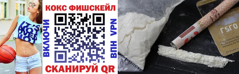 COCAIN 97% купить наркоту Смоленск