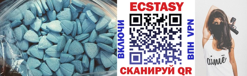 продажа наркотиков  OMG сайт  Ecstasy ешки  Смоленск 