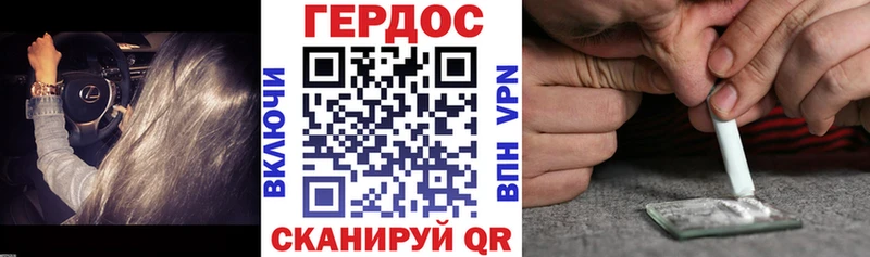 omg сайт  хочу   Смоленск  ГЕРОИН белый 