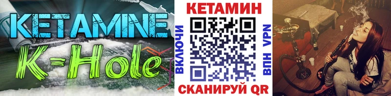 Кетамин ketamine  Смоленск 