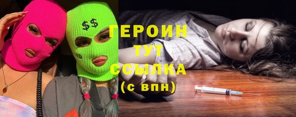 кристаллы Абаза