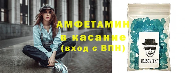 кристаллы Абаза