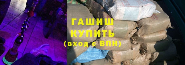 кристаллы Абаза