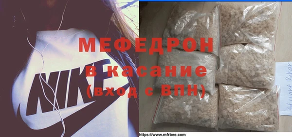 амфетамин Абдулино