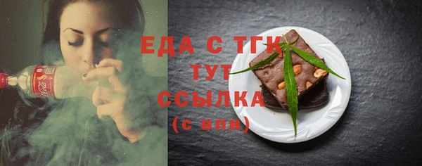 амфетамин Абдулино