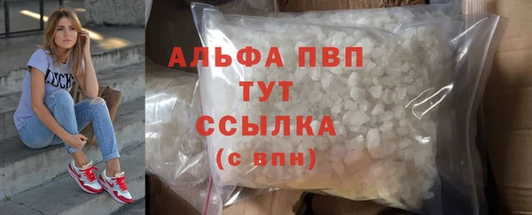 кристаллы Абаза
