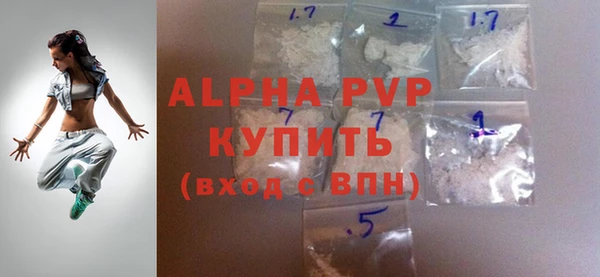 амфетамин Абдулино