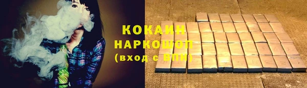 амфетамин Абдулино