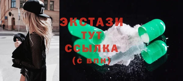 марки nbome Абинск