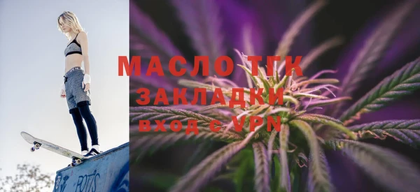 амфетамин Абдулино