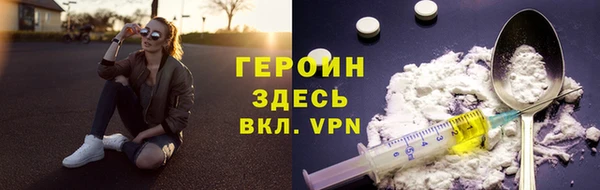амфетамин Абдулино