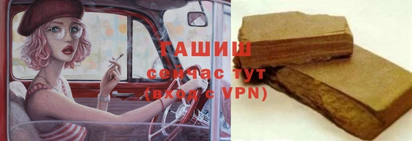 марки nbome Абинск