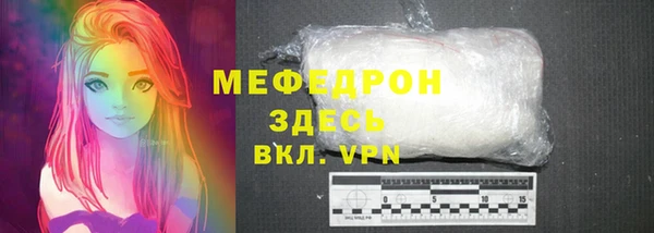 кристаллы Абаза