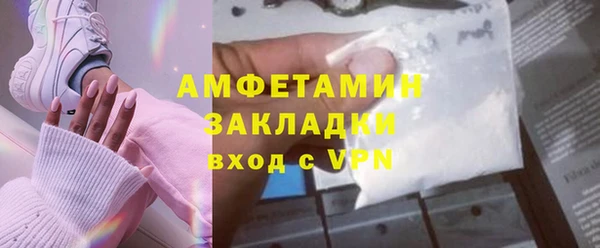 амфетамин Абдулино