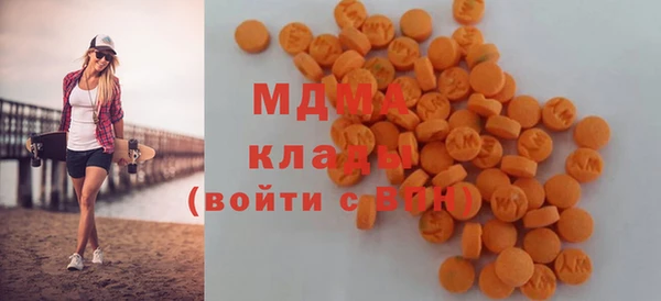 амфетамин Абдулино