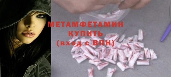 кристаллы Абаза