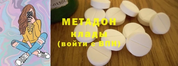 амфетамин Абдулино