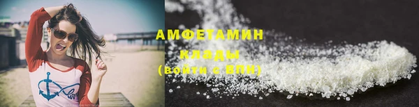кристаллы Абаза