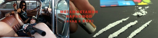 марки nbome Абинск