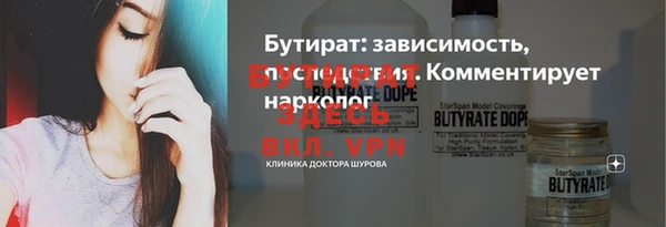 кристаллы Абаза