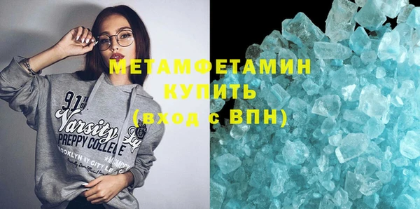 амфетамин Абдулино