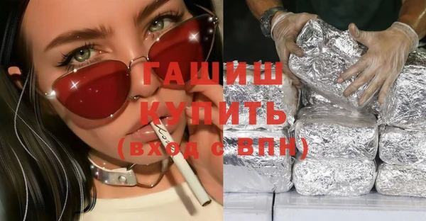 кристаллы Абаза