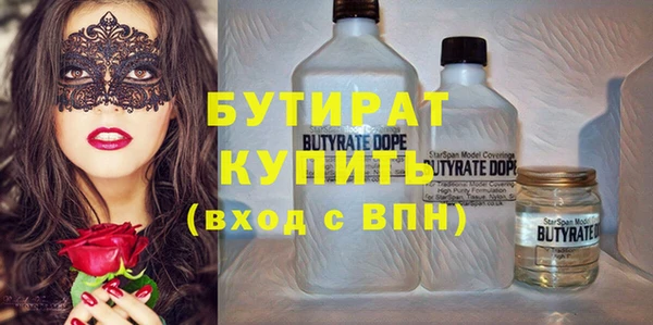 кристаллы Абаза