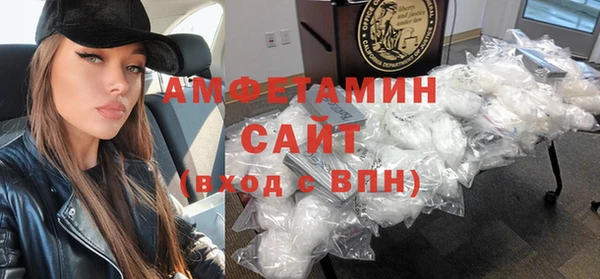 марки nbome Абинск