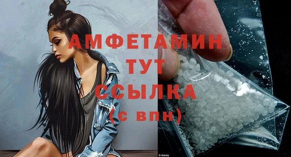 амфетамин Абдулино