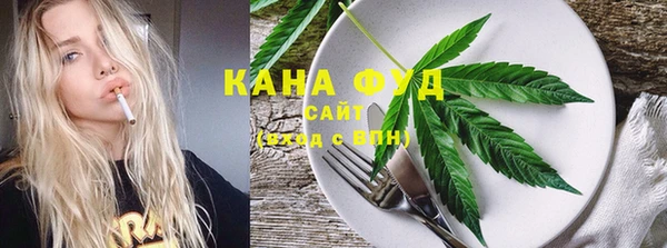 амфетамин Абдулино