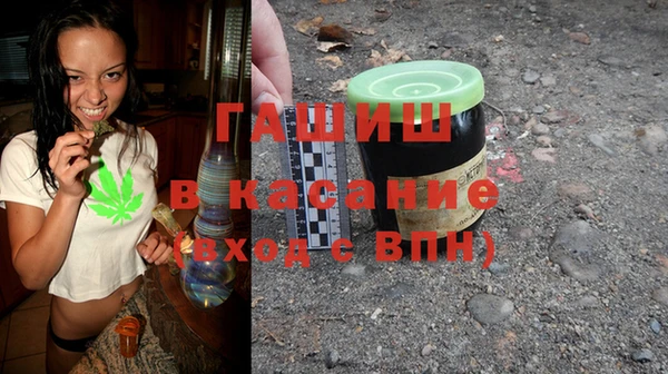 кристаллы Абаза