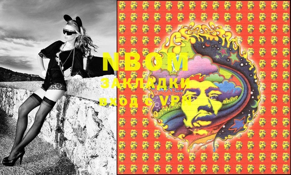 марки nbome Абинск