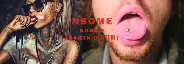 кристаллы Абаза