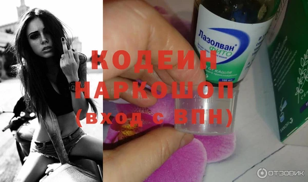 кристаллы Абаза
