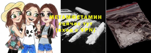 амфетамин Абдулино