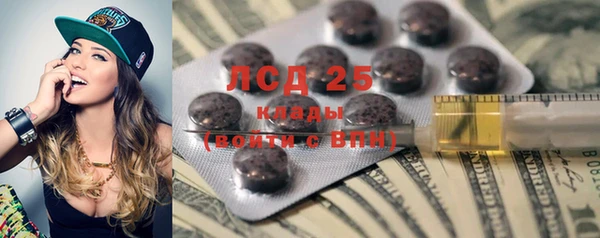 кристаллы Абаза