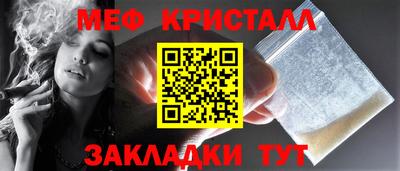 кристаллы Бердск