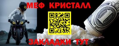 бошки Белореченск