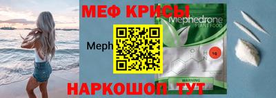 кристаллы Бердск