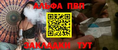 дистиллят марихуана Белорецк
