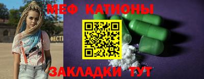 кристаллы Бердск