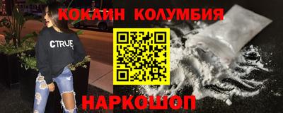 бошки Белореченск