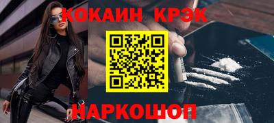 бошки Белореченск