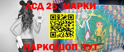 бошки Белореченск